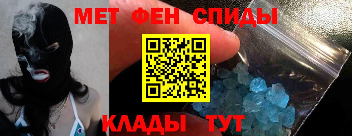 Amphetamine Premium  Amphetamine  Донецк  Amphetamine  Вход с VPN 