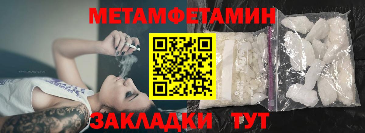 Amphetamine Розовый Донецк