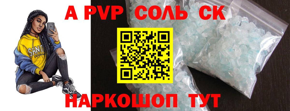  Кокаин Донецк