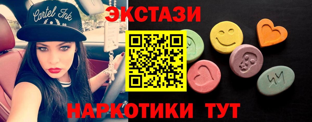 Донецк  купить закладку  Экстази  Вход с VPN  ЭКСТАЗИ louis Vuitton 