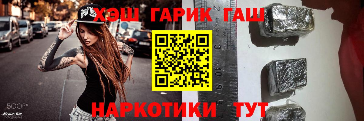 ГАШИШ hashish Донецк