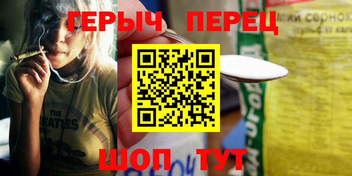 Героин Афган Донецк