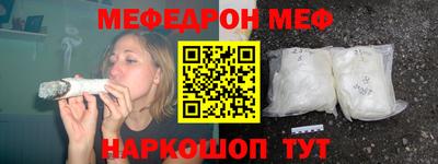 прущий лед Краснознаменск