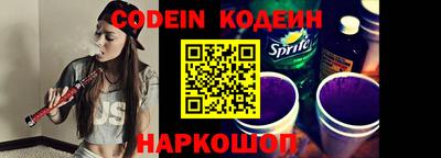 MESCALINE Краснодар