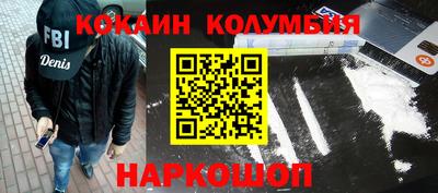 дурь Краснокаменск