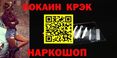 дурь Краснокаменск