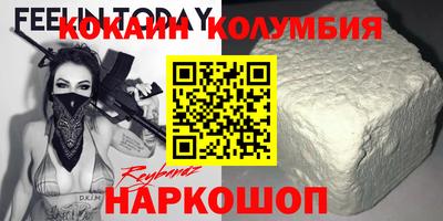 MESCALINE Краснодар