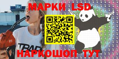 MESCALINE Краснодар