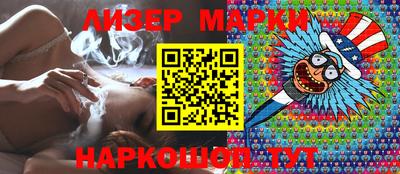 MESCALINE Краснодар