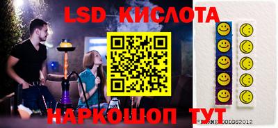 дурь Краснокаменск