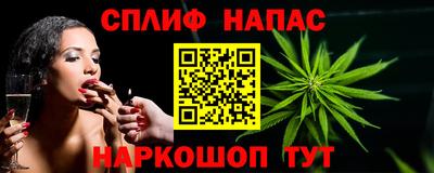 дурь Краснокаменск