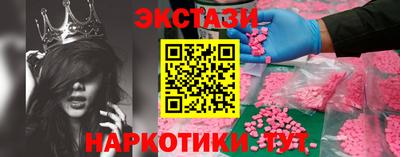 прущий лед Краснознаменск