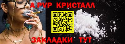 прущий лед Краснознаменск