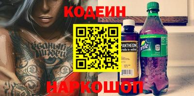 MESCALINE Краснодар