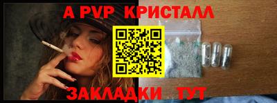 прущий лед Краснознаменск