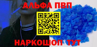 прущий лед Краснознаменск