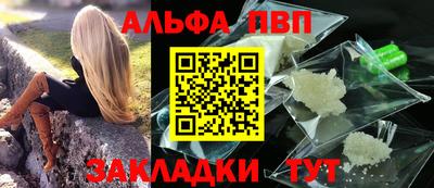 дурь Краснокаменск