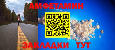 прущий лед Краснознаменск