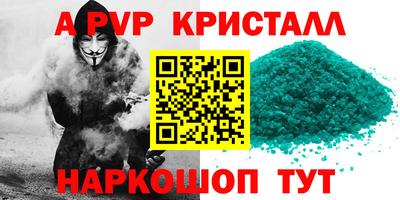 прущий лед Краснознаменск