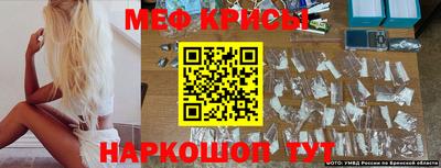 прущий лед Краснознаменск
