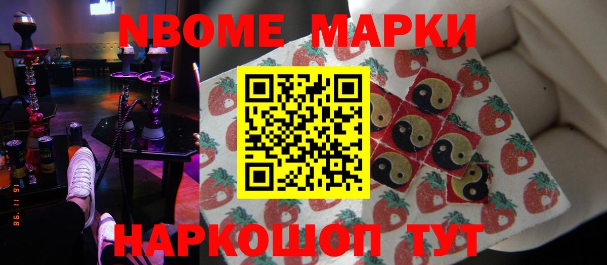 Лсд 25 экстази кислота Донецк