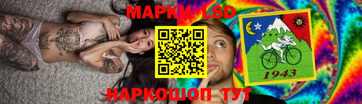 ГАШИШ  МДМА  Донецк  НБОМе  Вход с VPN  Cocaine  Меф   Конопля 