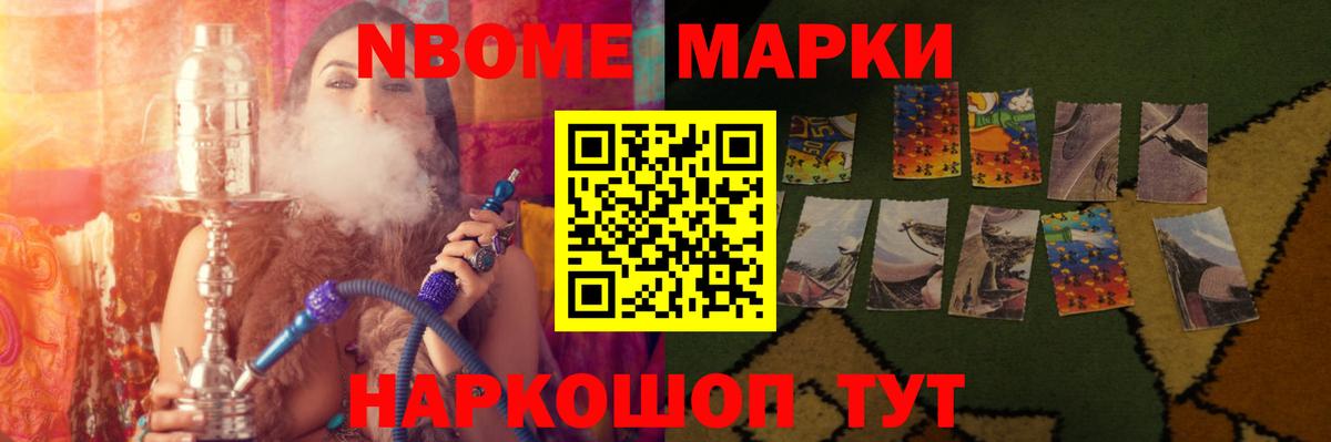 Донецк  ЛСД экстази ecstasy  ЛСД экстази кислота  Вход с VPN 