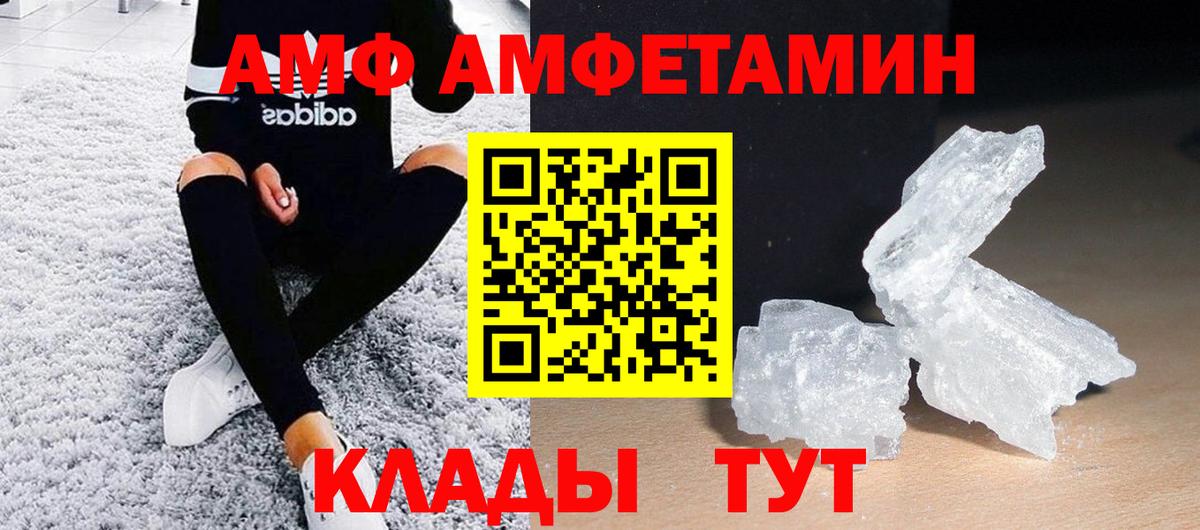 Донецк  Первитин  Первитин винт  Вход с VPN  Первитин винт 