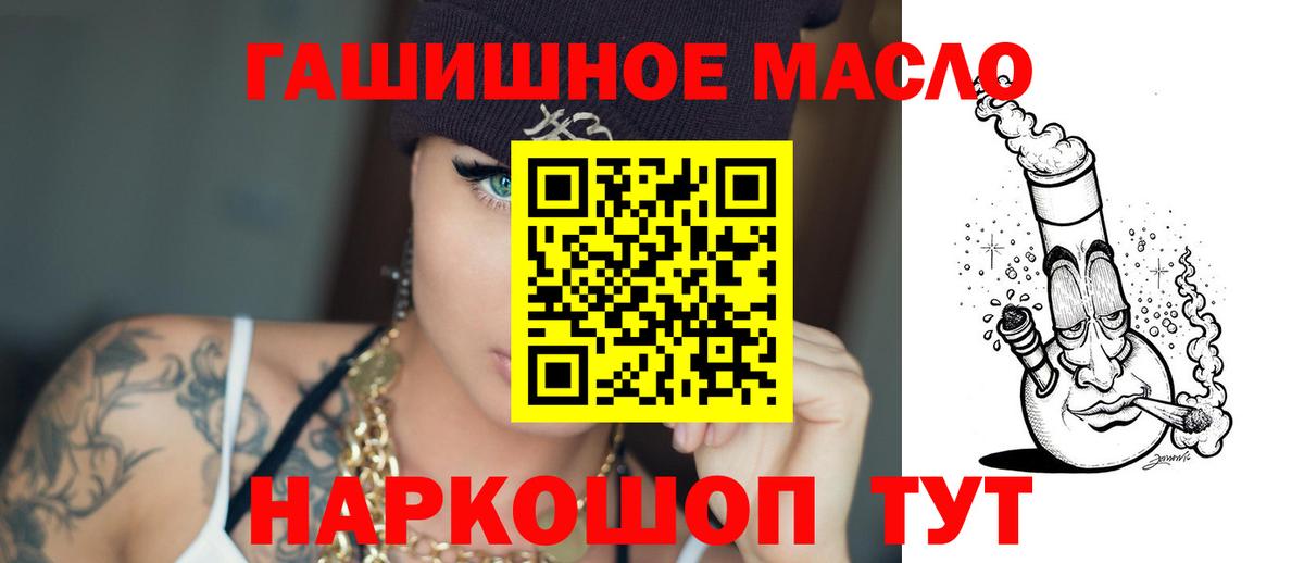 Донецк  Дистиллят ТГК вейп  Вход с VPN 