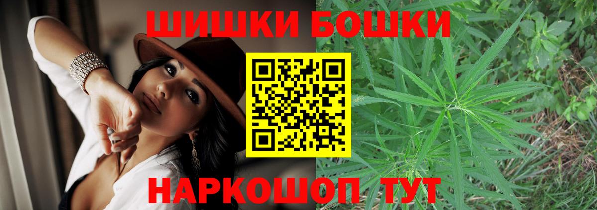 МАРИХУАНА семена  Шишки марихуана THC 21%  Донецк  Вход с VPN  Бошки марихуана семена 