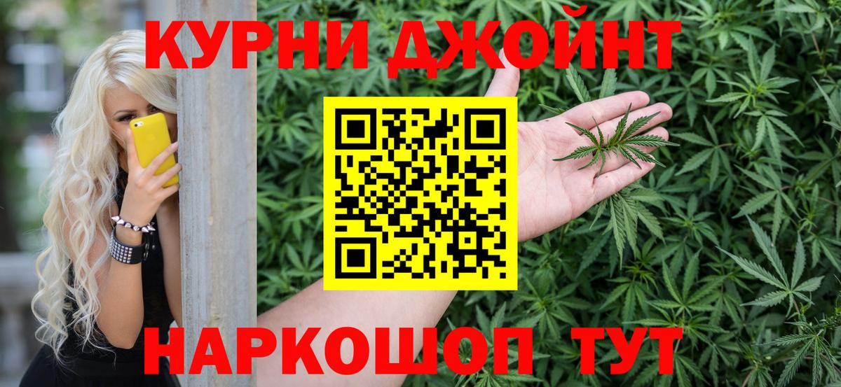 Конопля план Донецк